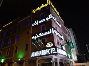  Al Muhaidb Jarir - Al Malaz  Эр-Рияд